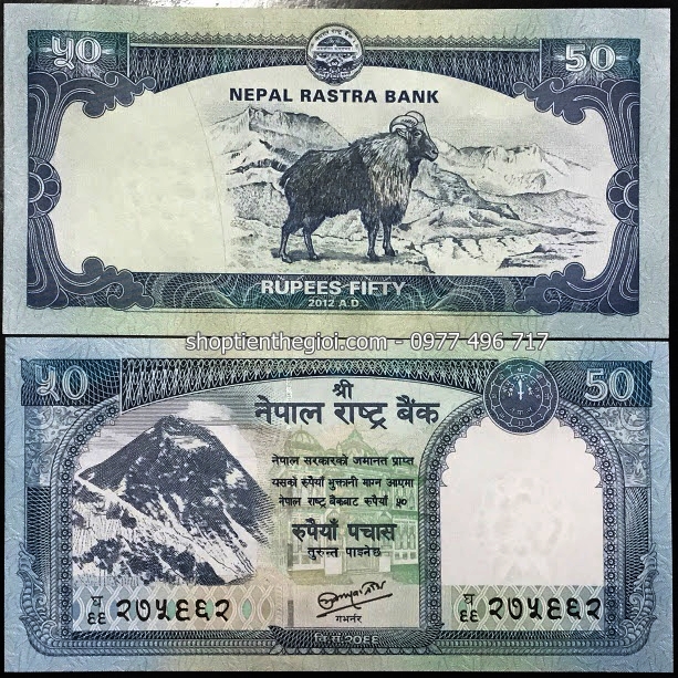 Nepal 50 Rupees 2008 UNC