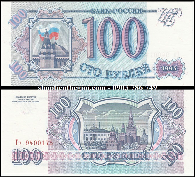 Nga 100 Rub 1993 UNC -TT000784