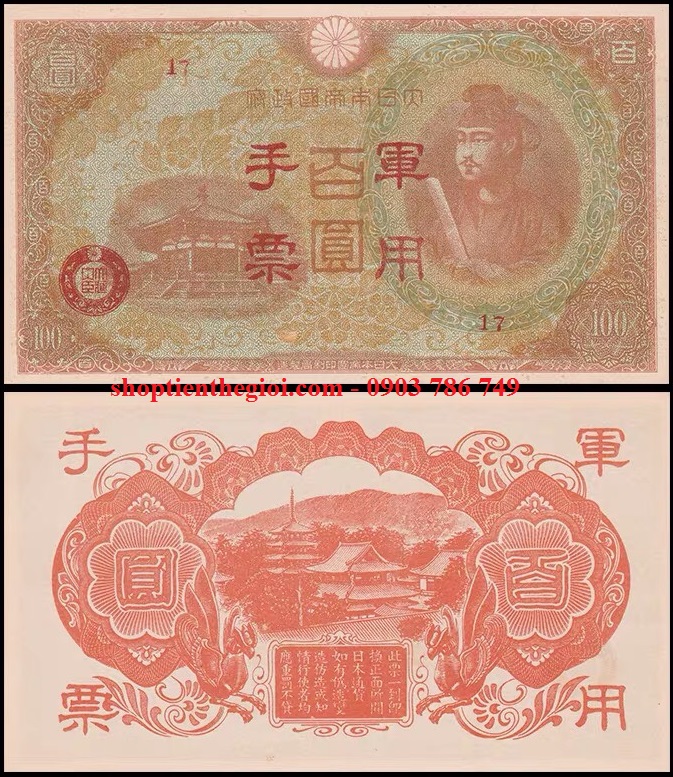 Nhật 100 yen 1944 UNC quân đội Nhật