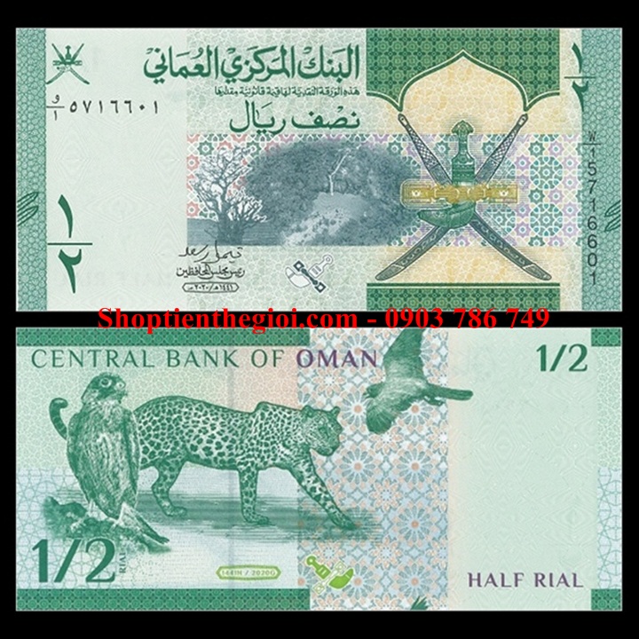 Oman 1/2 Rial 2020 UNC  - SP005294
