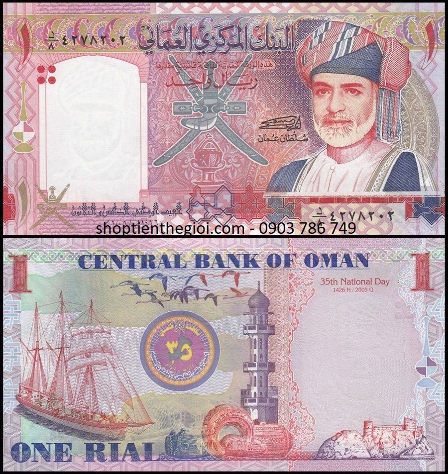 Oman 1 Rial 2005 UNC Kỷ Niệm 35 Năm Độc Lập - SP006059
