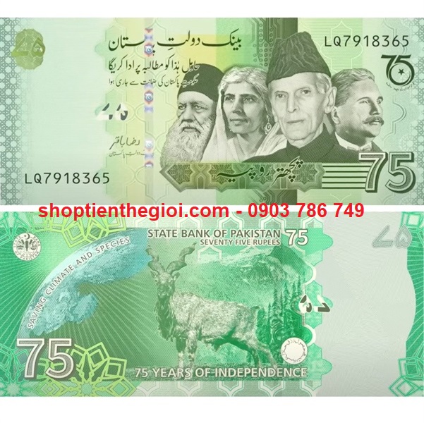 Pakistan 75 Rupees 2022 UNC - SP006064