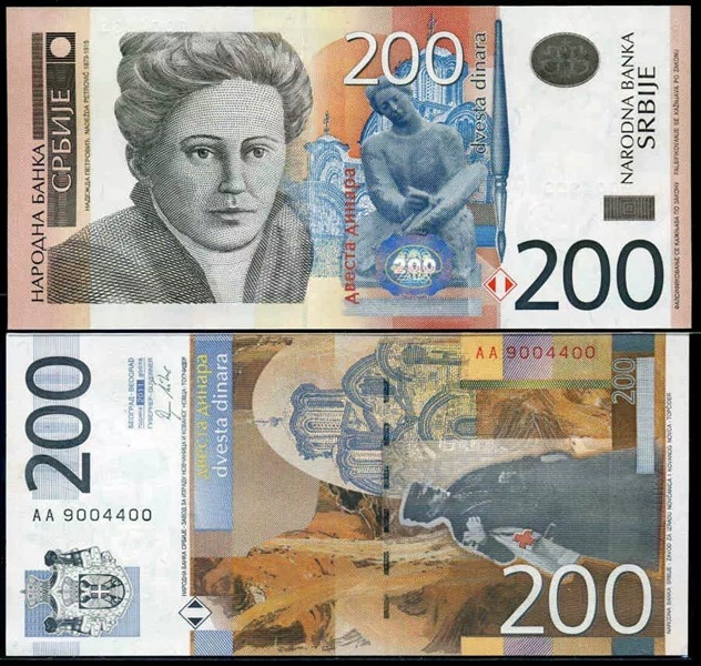 Serbia 200 Dinara 2011 UNC - SP007524