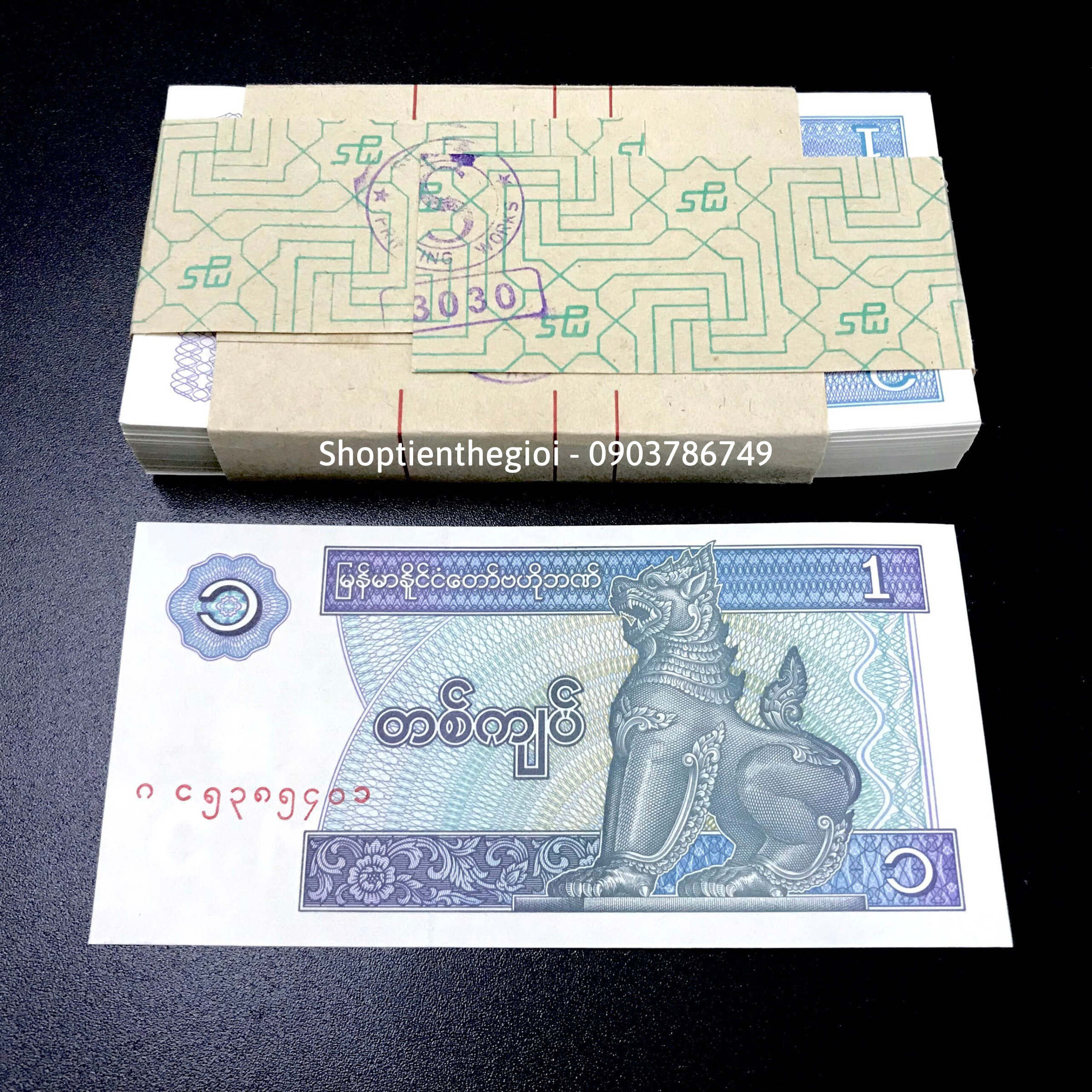 Sỉ 100 Tờ Myanmar 1 Kyat 1996 UNC - TT000134