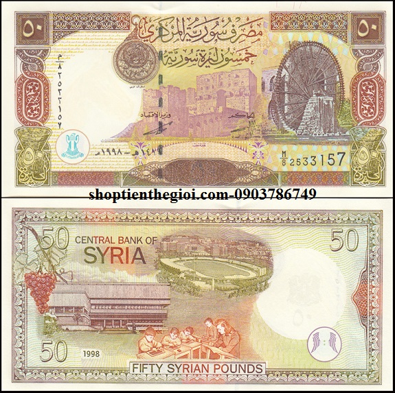 Syria 50 pounds 1998 UNC
