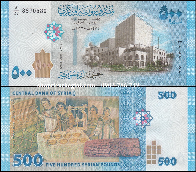 Syria 500 pounds 2013 UNC - TT000098