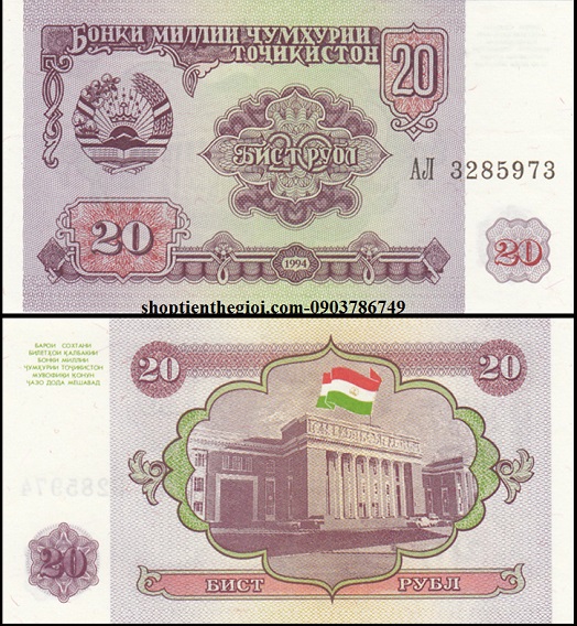 Tajikistan 20 Rubles 1994 UNC