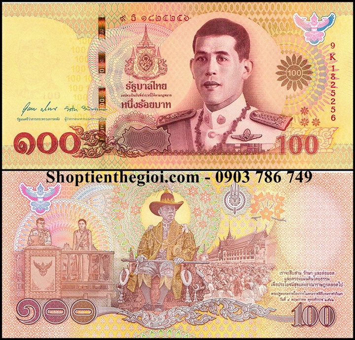 Thailand - Thái Lan 100 Baht 2020 UNC  -  SP005336
