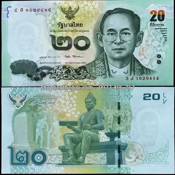 Thailand 20 Baht 2013 UNC