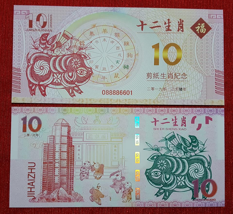 Tiền 10 Dola macao con heo Lưu niệm