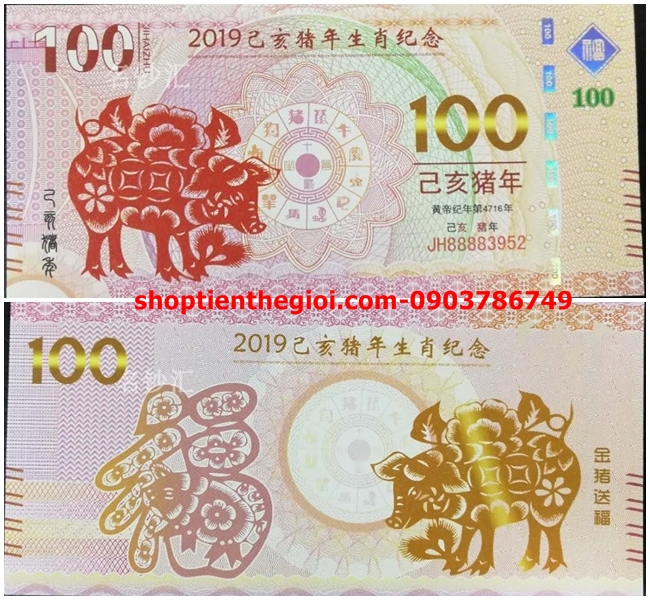 Tiền lì xì 100 DOLA Macao hình con heo 2019