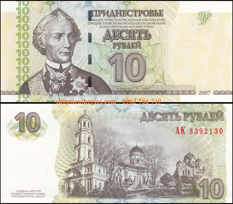 Transnistria 10 Rubles 2007 UNC