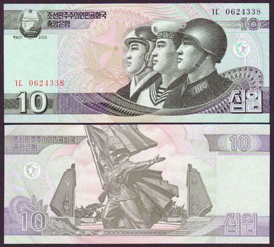 Triều Tiên 10 Won 2009 UNC