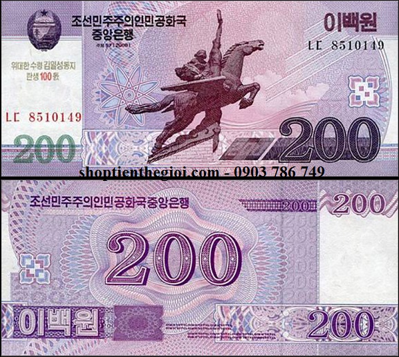 Triều Tiên 200 Won 2009 UNC