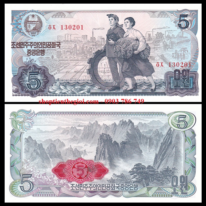 Triều Tiên 5 Won 1978 UNC