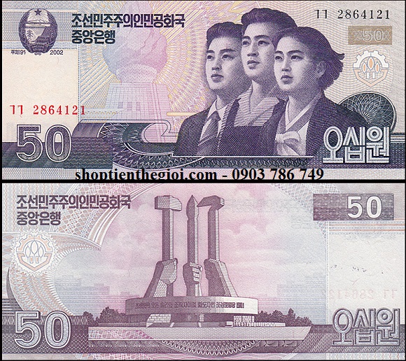 Triều Tiên 50 Won 2009 UNC