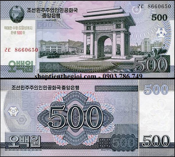 Triều Tiên 500 Won 2009 UNC