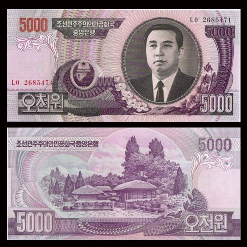 Triều Tiên 5000 Won 2006 UNC