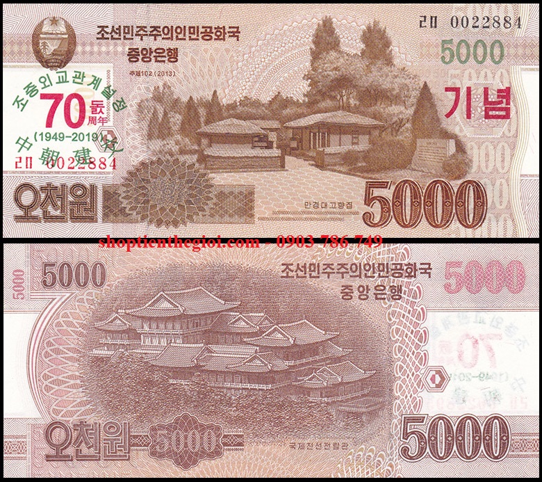 Triều Tiên 5000 Won 2014 UNC