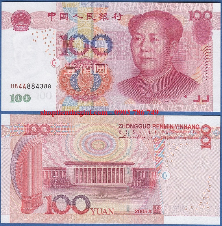 Trung Quốc 100 Yuan 2005 UNC