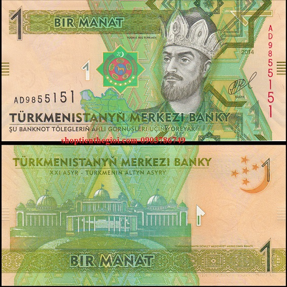Turkmenistan 1 Manat 2009 UNC