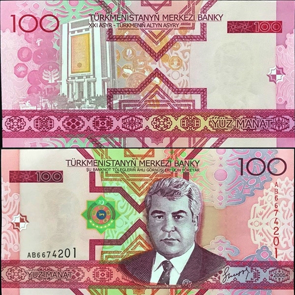 Turkmenistan 100 Manat 2005 UNC