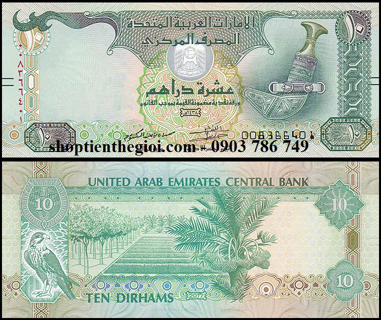 UAE 10 Dirhams 2017 UNC