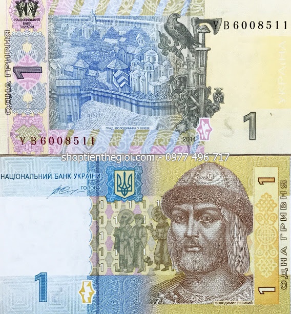 Ukraine 1 Hryven 2011 UNC