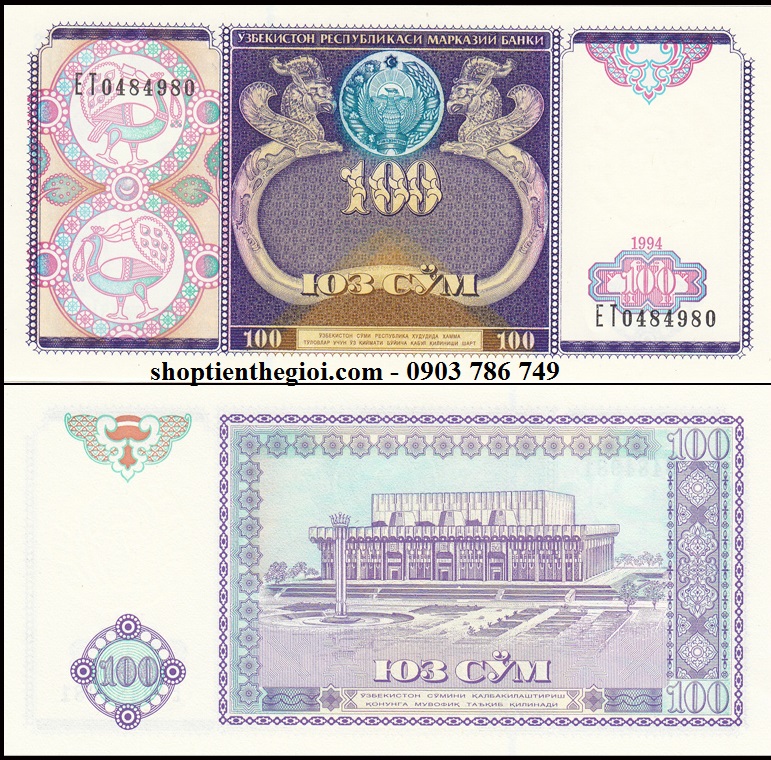 Uzberkistan 100 Som 1994 UNC -  TT000060