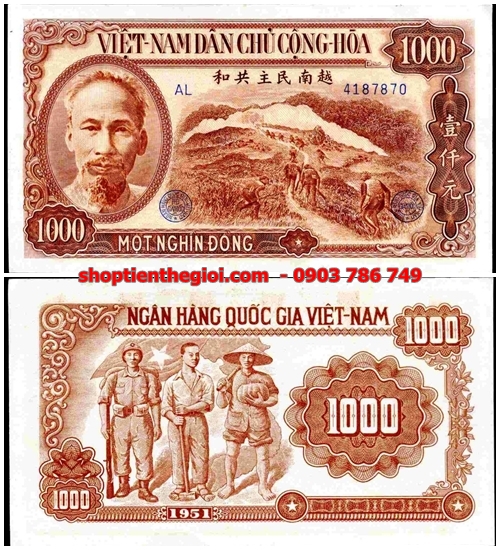 VNDCCH 1000 đồng 1951 Nâu