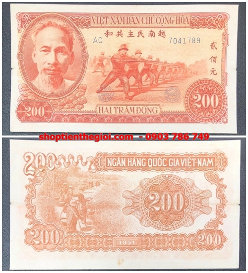 VNDCCH 200 đồng 1951 Đỏ