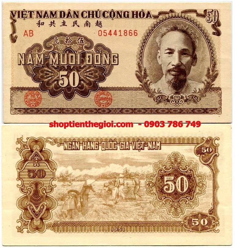 VNDCCH 50 đồng 1951 Nâu