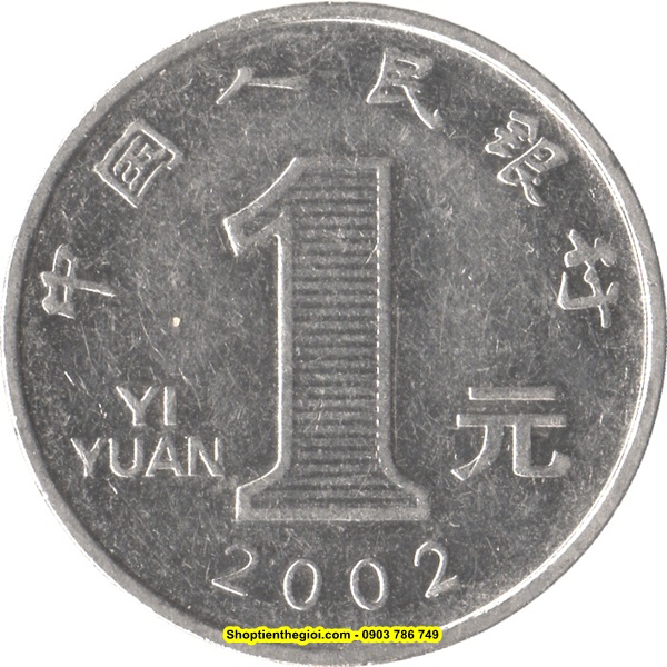 Xu China - Trung Quốc 1 yuan 1999-2018  -  SP002219