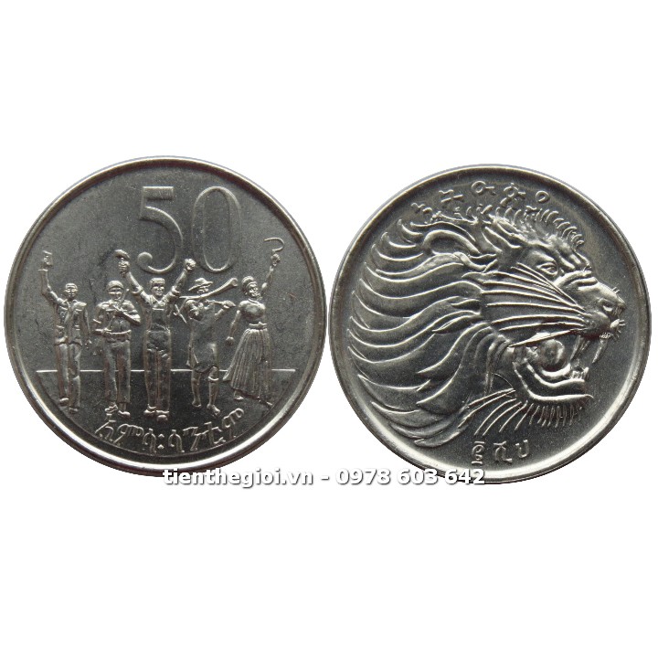 Xu Ethiopia 50 Santeem 1977-2016 - SP007572