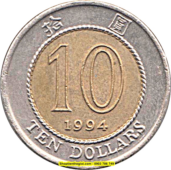 Xu Hong Kong 10 Dollar 1993-1996 - SP002187