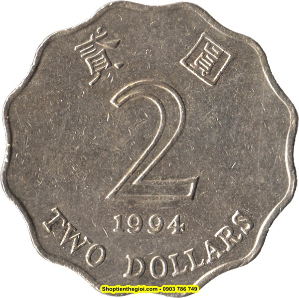 Xu Hong Kong 2 Dollar 1993 - 2019 - SP002185