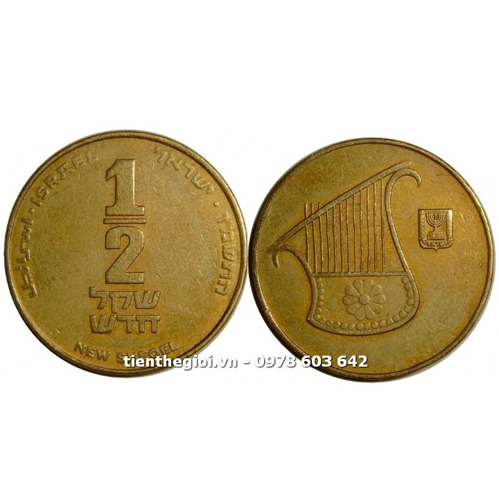 Xu Israel 1/2 New Shequel 1986-2000 - SP007578