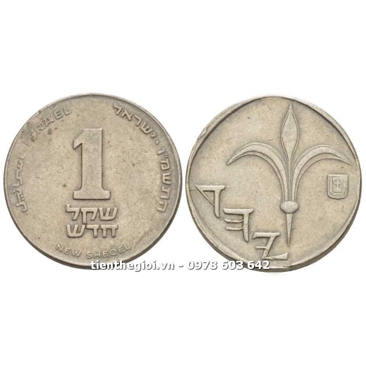 Xu Israel 1 New Shequel 1986-2000 - SP007579