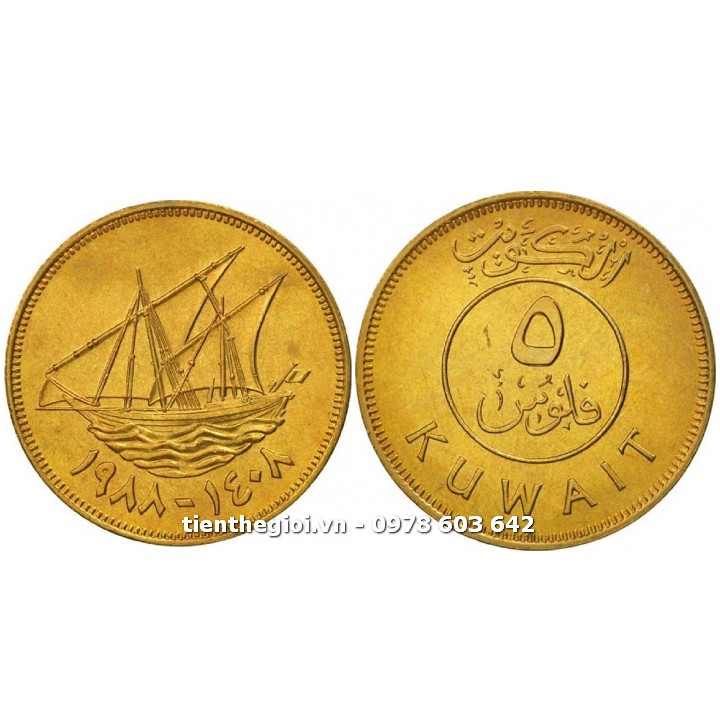 Xu Kuwait 5 Fils 1962 - 2011 - SP007545