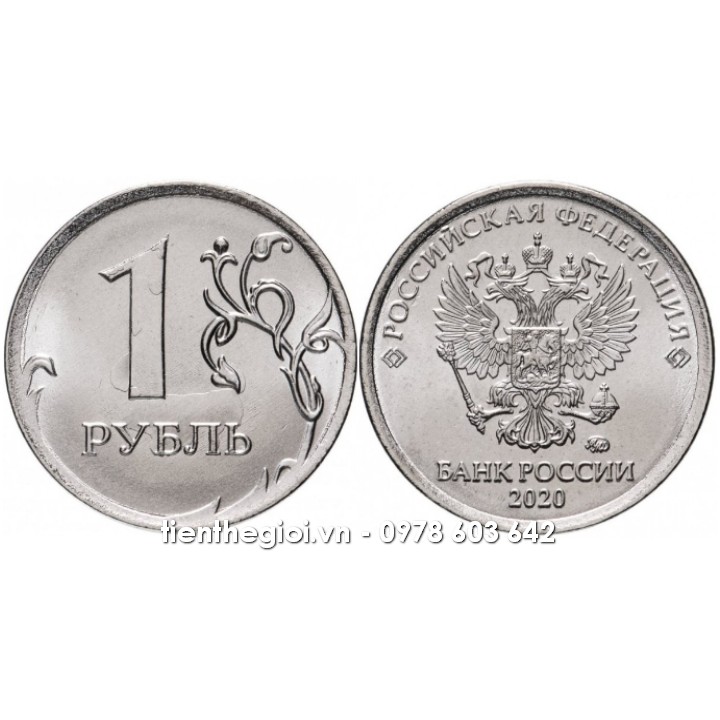Xu Russia - Nga 1 ruble 2016-2024 - SP007604