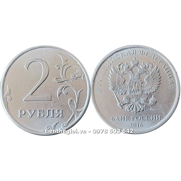 Xu Russia - Nga 2 Ruble 2016-2023 - SP007569