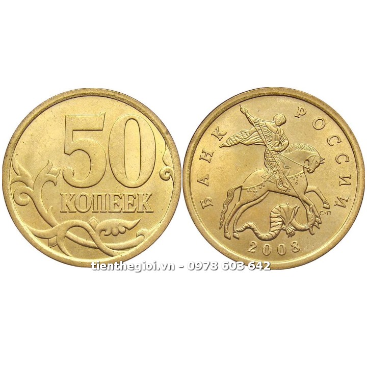 Xu Russia - Nga 50 Kopecks 2006-2015 - SP007570