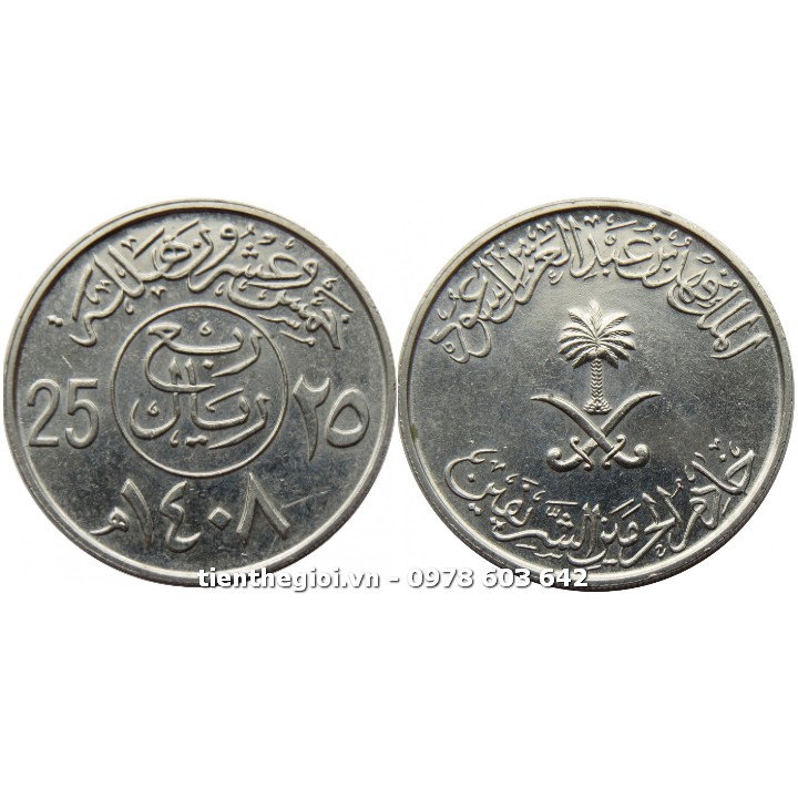 Xu Saudi Arabia 25 Halalas 1988-2002 - SP007562