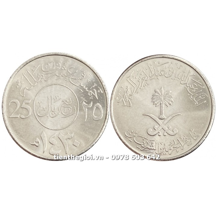 Xu Saudi Arabia 25 Halalas 2009-2014 - SP007563