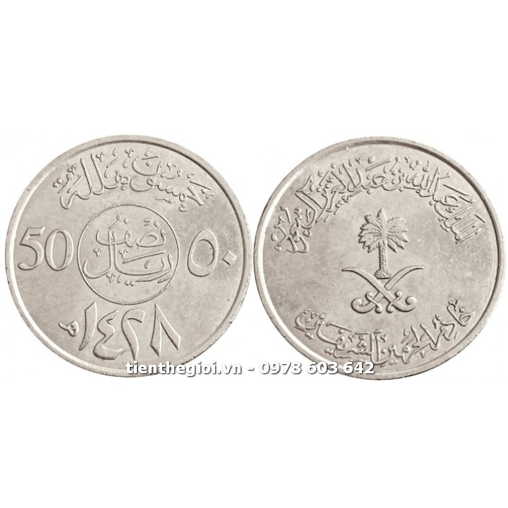 Xu Saudi Arabia 50 Halalas 2007-2015 - SP007561