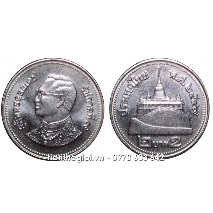 Xu Thailand - Thái Lan 2 Baht 2005-2007 - SP007619