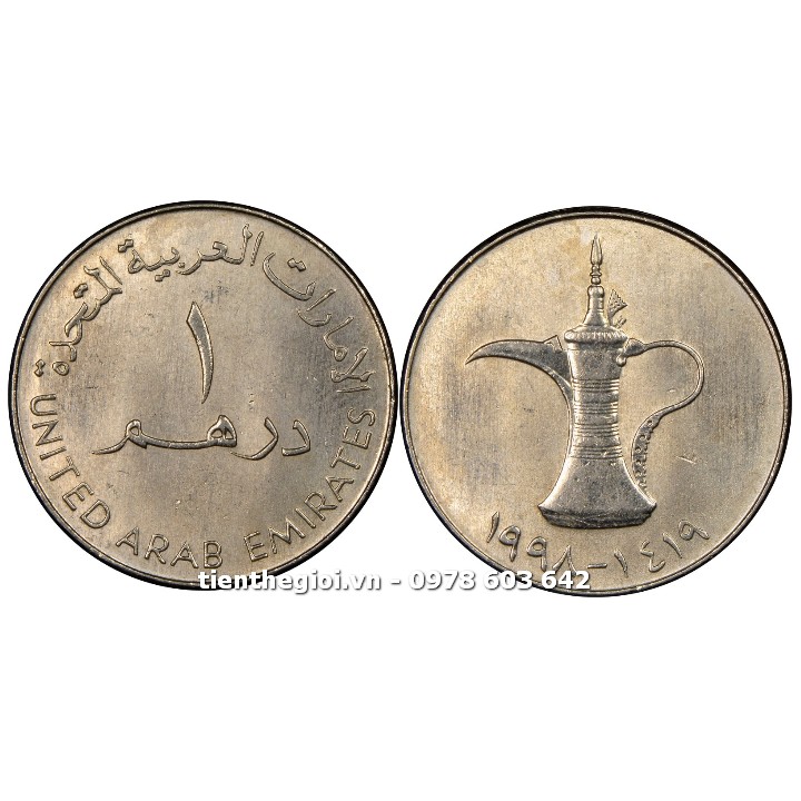 Xu UAE 1 Dirhams 1995-2007 - SP007587