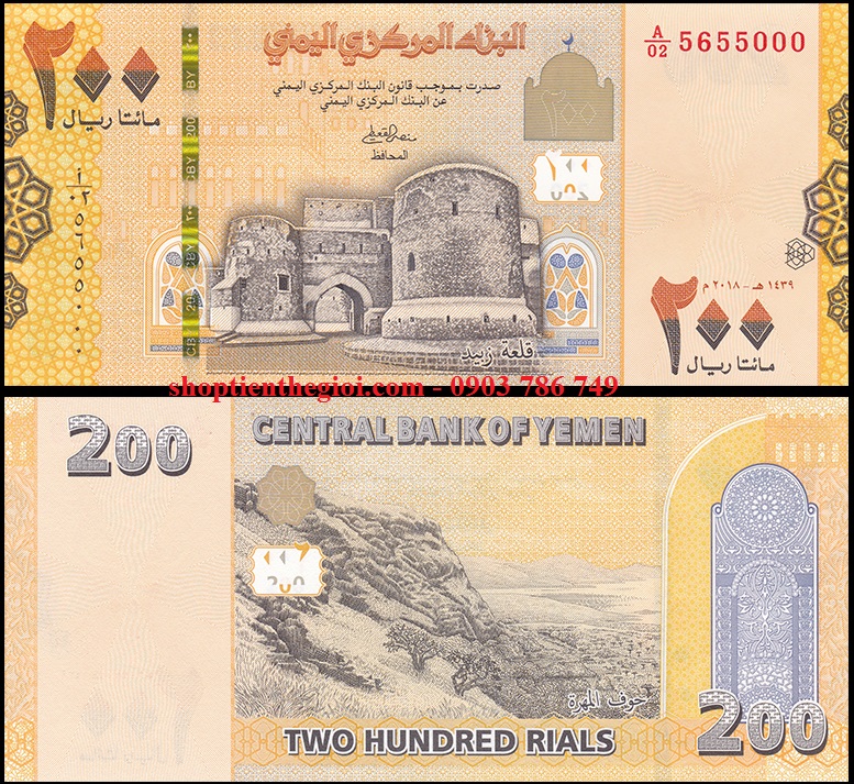 Yemen 200 Rials 2018 UNC