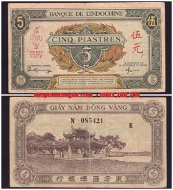 5 Đồng 1942 Thuỷ Đình Xanh