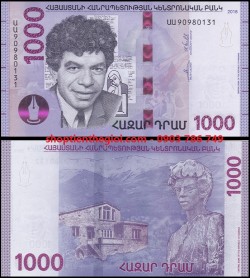 Armenia 1000 Dram 2018 UNC